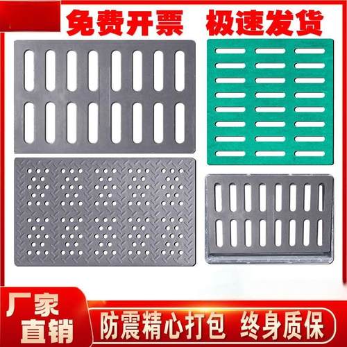 树脂排水沟盖板厨房水沟塑料井盖下水道篦子雨水地沟复合绿色盖板