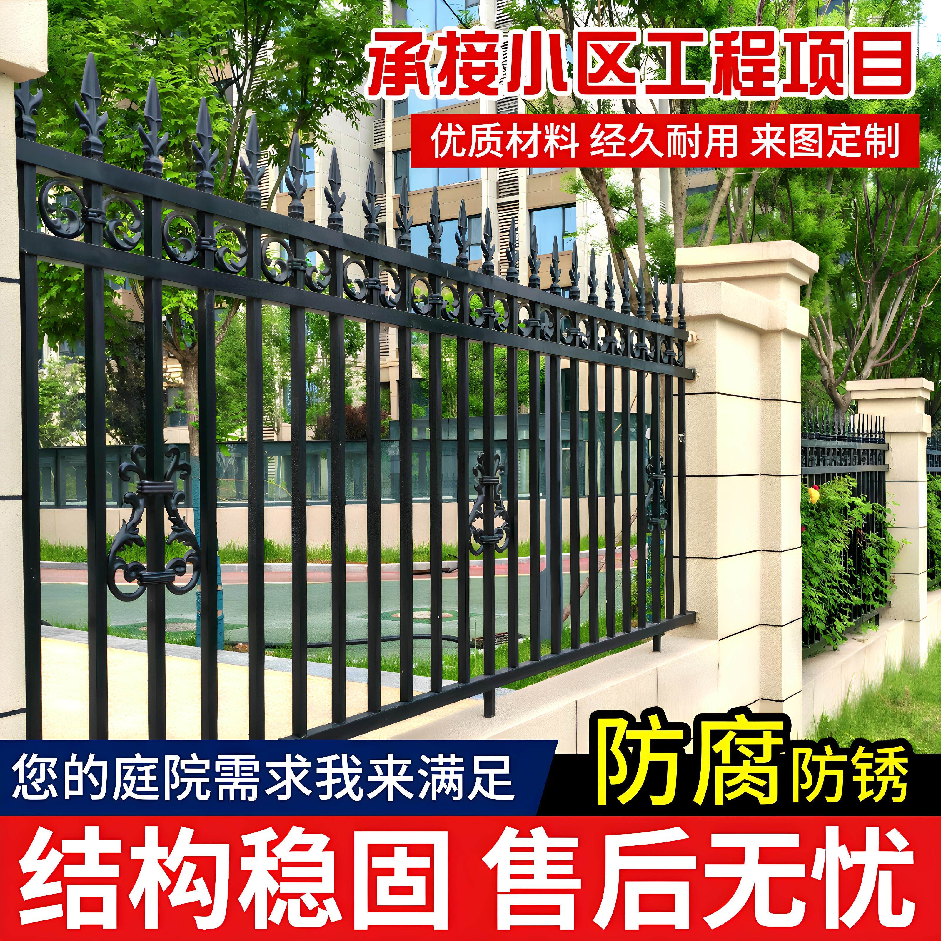 铁艺护栏围栏生铁围墙别墅厂区防护栏杆铁艺栅栏学校隔离厂房栏杆