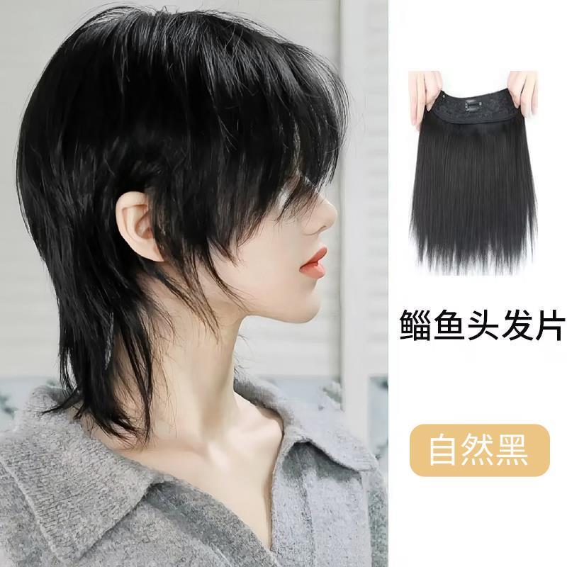 假发男士隐形逼真一片式狼尾接发片轻薄自然无痕鲻鱼头假发贴片