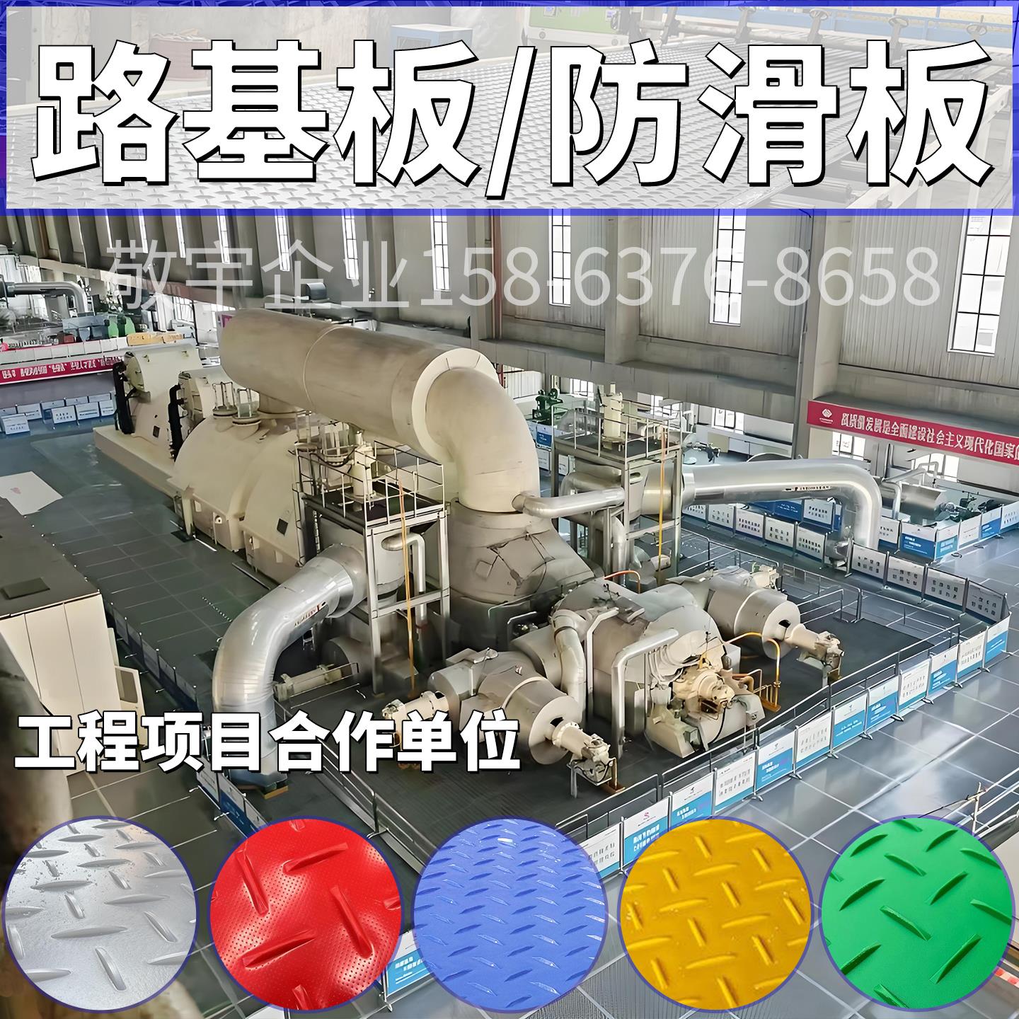 聚乙烯路基板泥泞耐磨板道路工地铺路垫板以塑代钢防滑耐磨铺路板