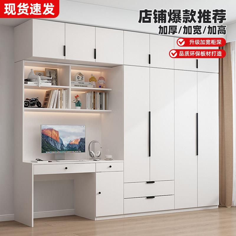 衣柜书桌电脑桌一体卧室家用学习桌组合衣橱一门到顶简约定制整体
