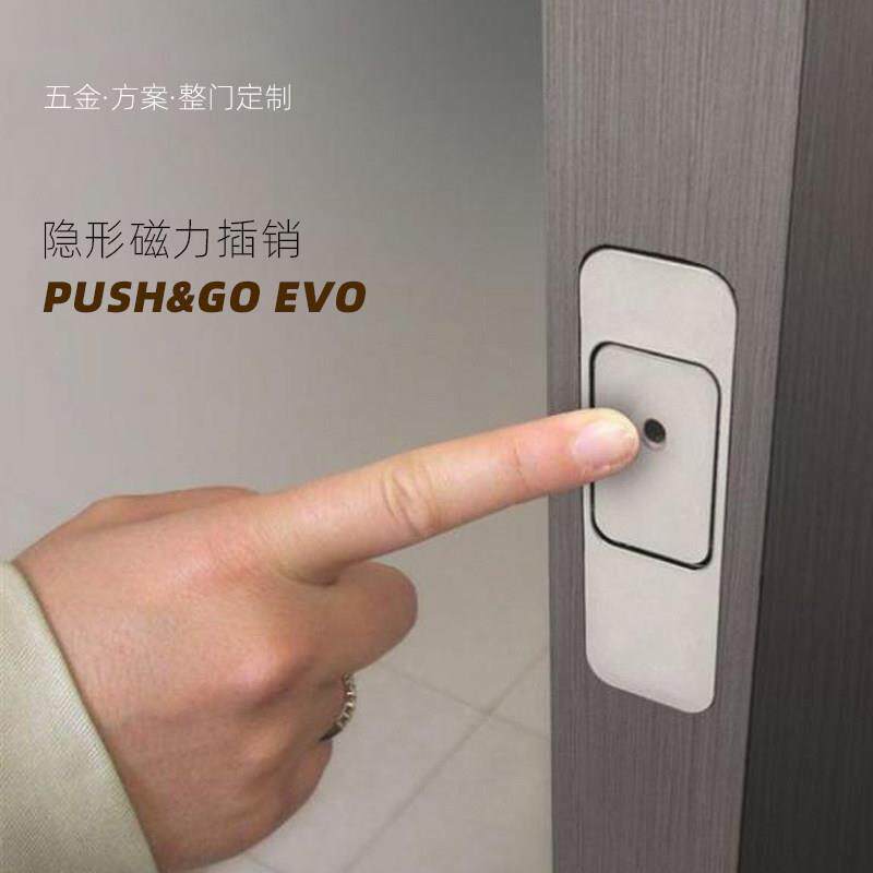 隐形磁力插销双开关子母门静音插销自动门栓折叠门入户门木门暗插