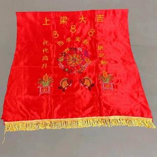 上梁大吉红布农村房屋上用的挂件横幅新房自建房大梁挂红绸布用品