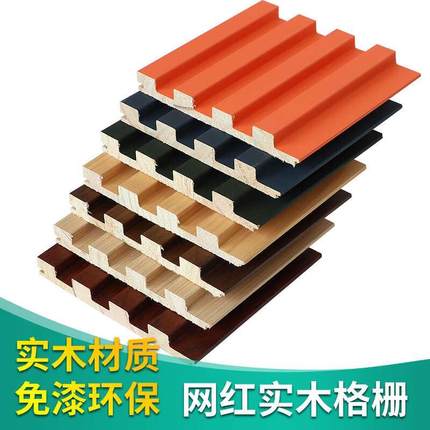 实木格栅板沙发电视背景墙半圆波浪凹凸长城板饰面板护墙板装饰板