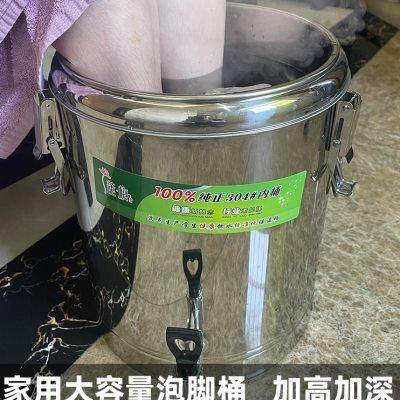 新款加厚商用不锈钢保温桶大容量家用泡脚桶过小脚食堂专用饭粥桶