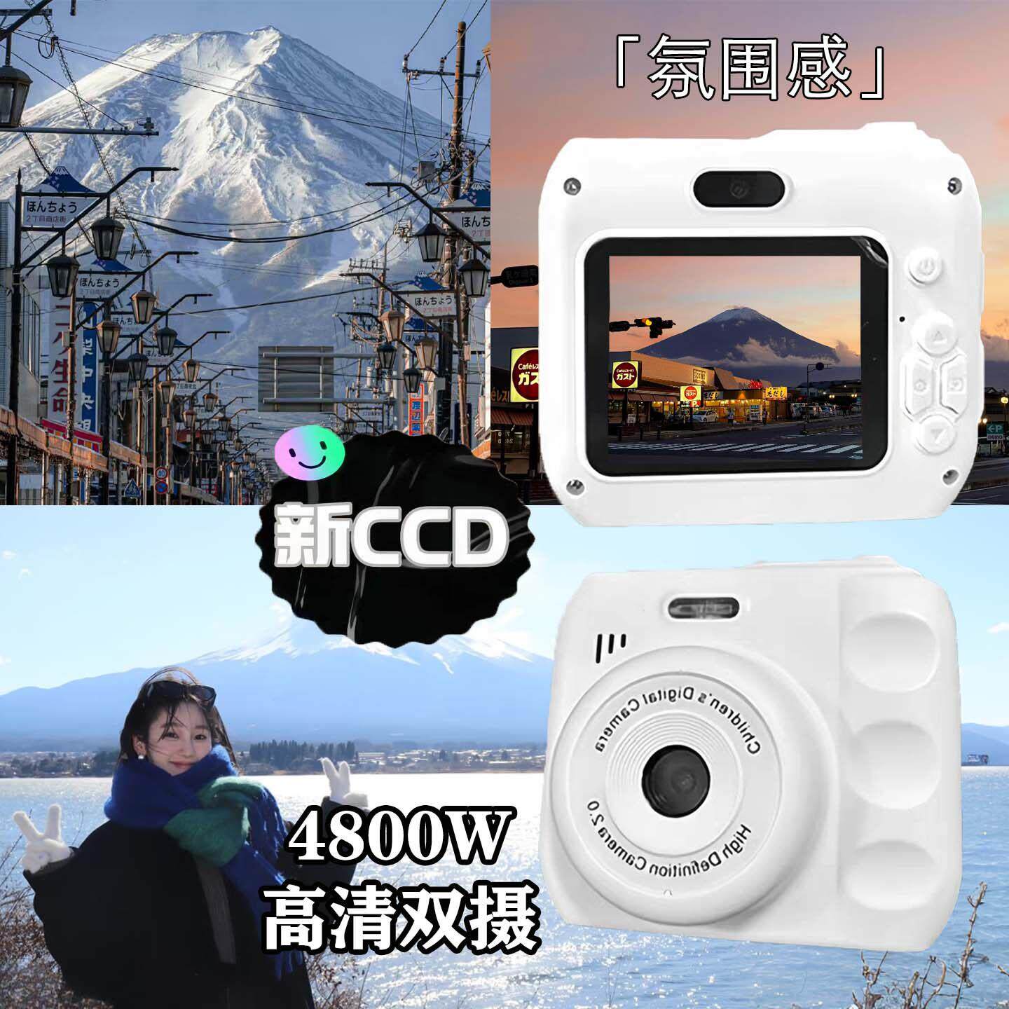 新款CCD相机学生入门迷你高清数码相机送女孩生日礼物儿童相机