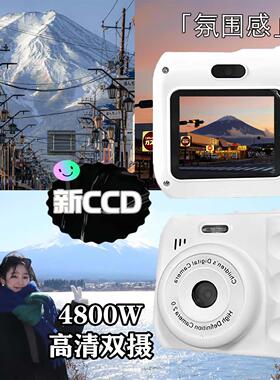 新款CCD相机学生入门迷你高清数码相机送女孩生日礼物儿童相机