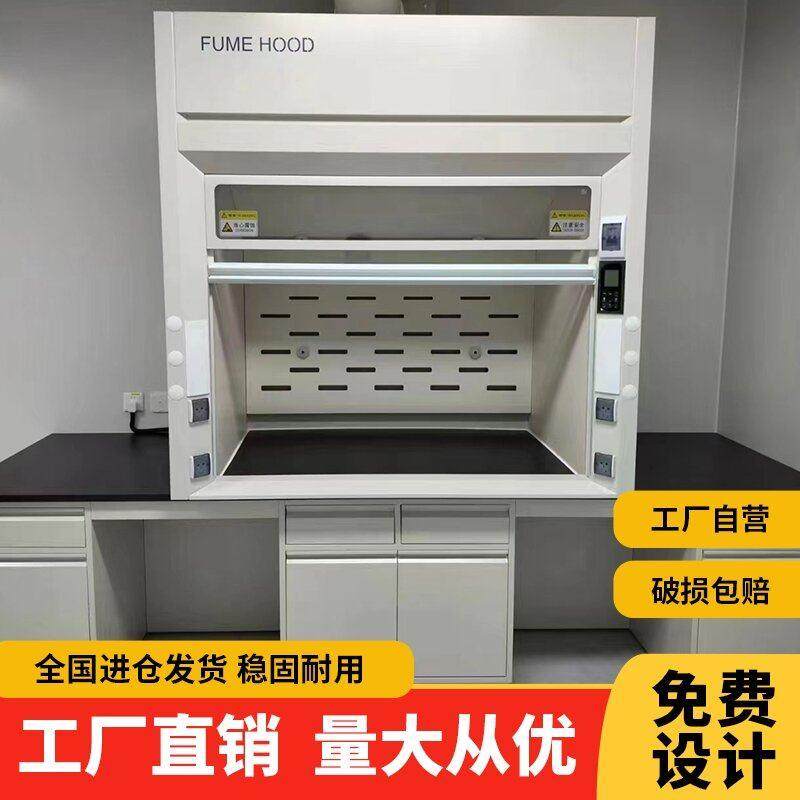 实验室全钢通风柜PP通风橱抽风柜排风排毒落地通风柜化验通风橱柜,商业/办公家具,通风柜/PP柜,淘宝优惠券,粉丝福利购,淘宝优惠卷