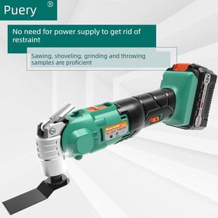 普力捷多功能可充电大功率无线锂电池切割机木工多用宝切边机摆铲