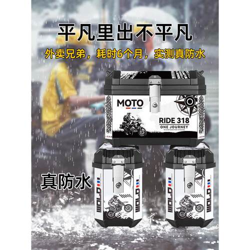 trk552贝纳利金鹏trk502X三箱251摩托车非铝合金502边箱后尾箱子