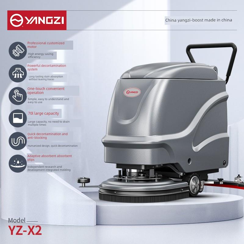 扬子X2扫地机商用工业扫地机工厂车间手推商场医院电动扫地车