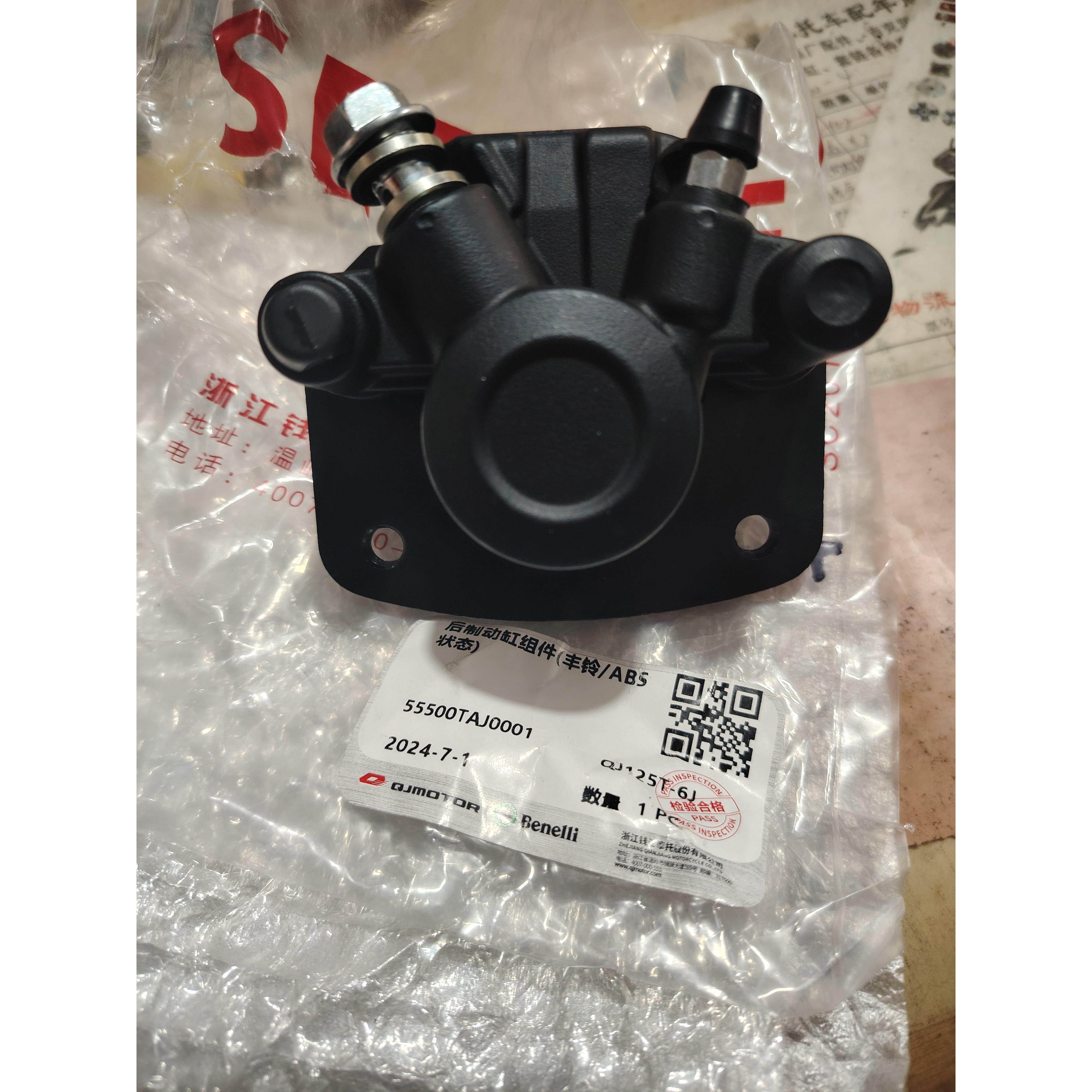 钱江鸿125后刹车泵卡钳QJ125T-6J原厂制动下泵ABS/CBS版,摩托车/装备/配件,刹车片/刹车系统,淘宝优惠券,粉丝福利购,淘宝优惠卷