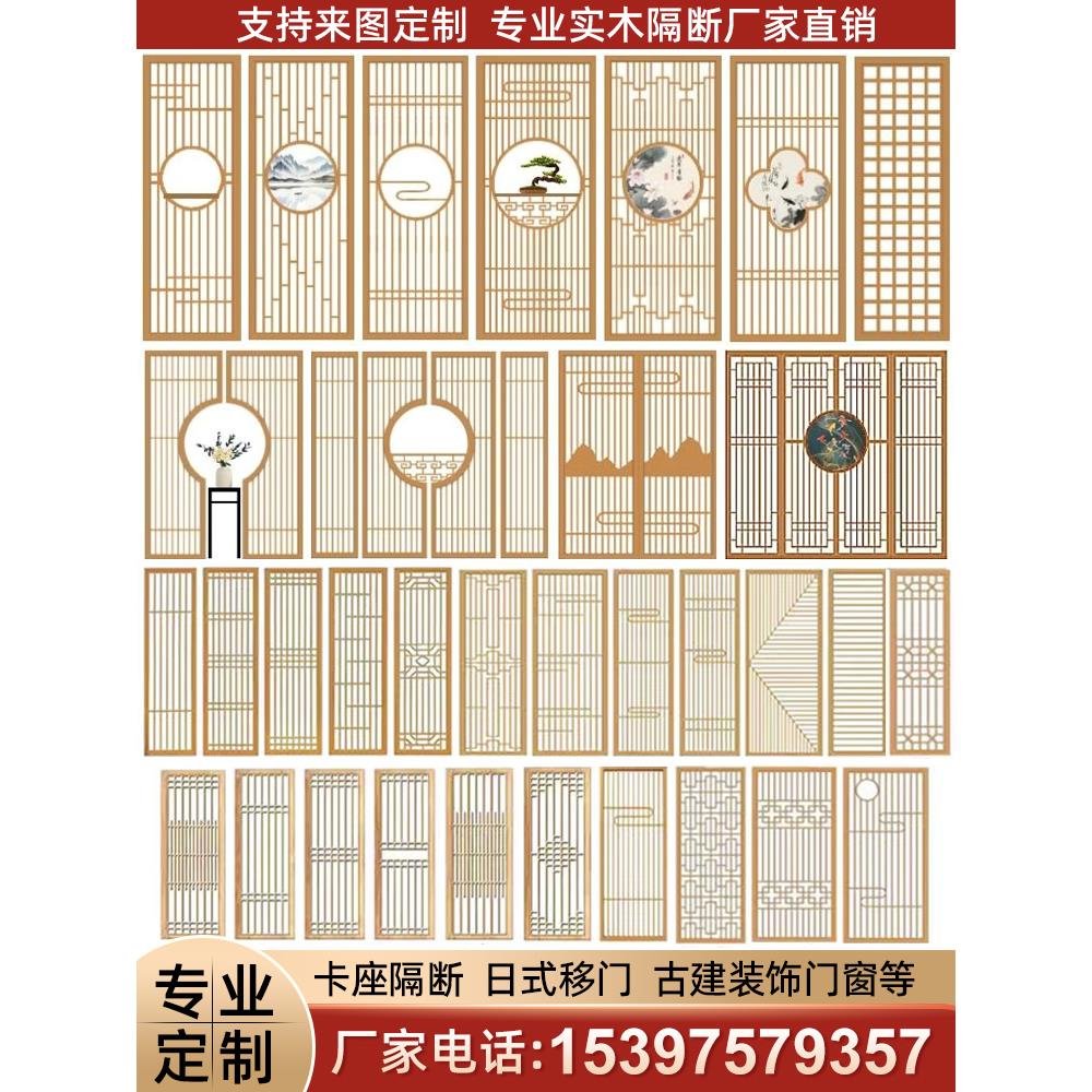 日式木格栅新中式实木屏风隔断现代简约客厅卧室遮挡镂空入户玄关