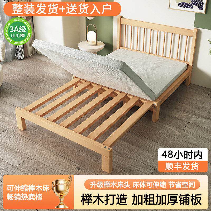 全实木伸缩床客厅储物折叠小户型拉伸床卧室沙发床榉木两用推拉床