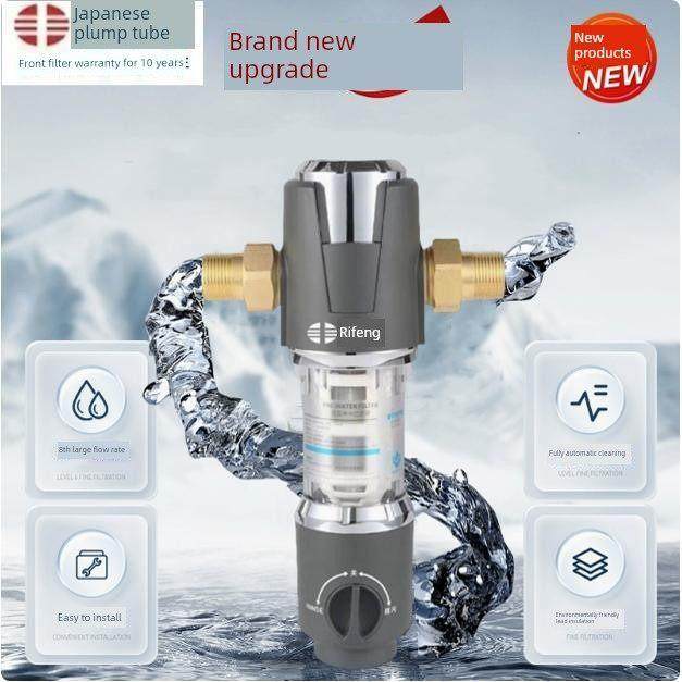 日丰管道自动前置过滤器家用自来水反冲洗大通量全铜挡泥沙过滤器