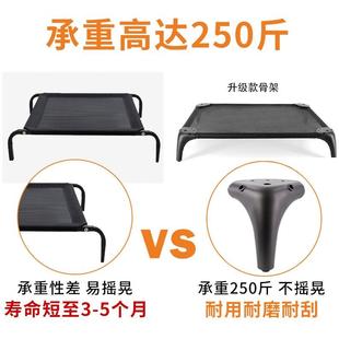 拉布拉多大型犬狗窝可拆洗 宠物行军床狗狗窝金毛萨摩耶冬狗床四季