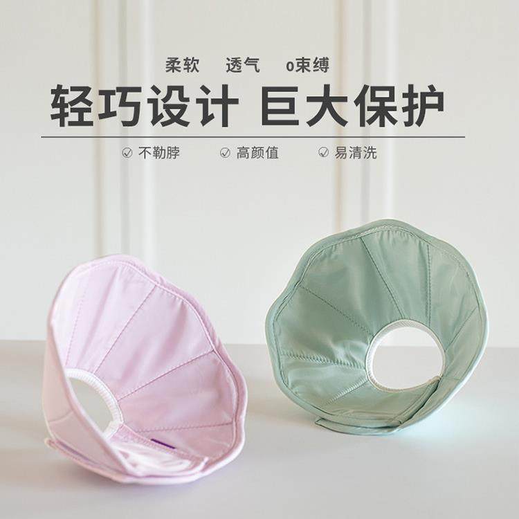 毛大关宠物绝育伊丽莎白项圈轻便防舔狗项圈防水猫头套猫可爱项圈,宠物/宠物食品及用品,宠物伊丽莎白圈,淘宝优惠券,粉丝福利购,淘宝优惠卷
