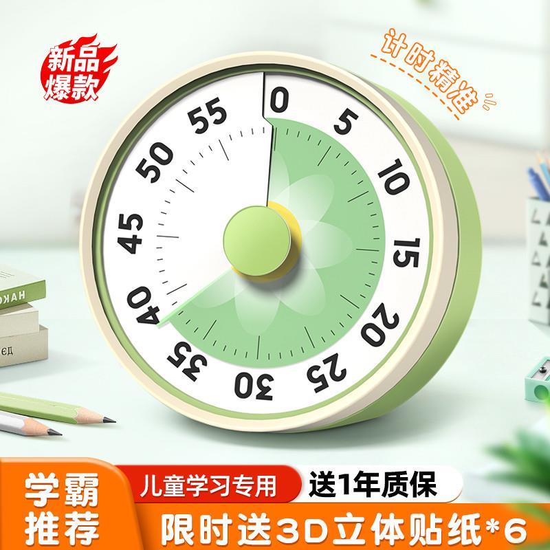 TIMESS计时器小学生自H律神器儿童学习专用可视化时间管理器倒计