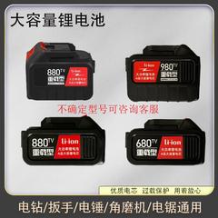 鹰视安li-ion重载型锂电池680TV880TV980TV电扳手角磨机华创鸿联