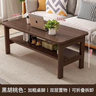 可折叠茶几客厅小户型家用非实木双层小桌子简易茶桌学习电脑矮桌