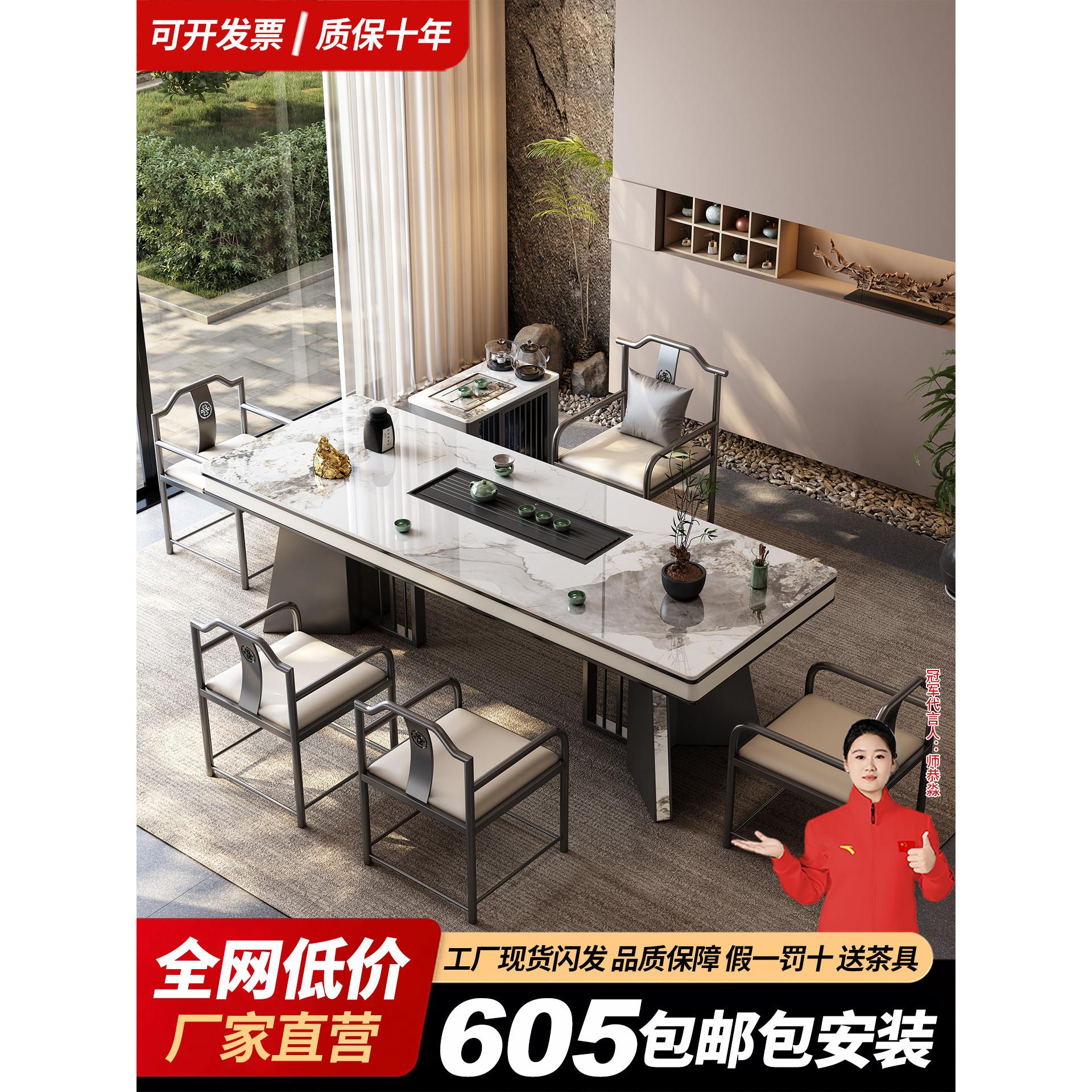 现代简约轻奢岩板茶桌办公室茶道桌高级感茶台奢石烧水壶一体茶几