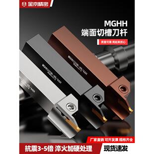外圆端面切槽刀杆弹簧钢反圆弧车刀MGHH320 325 420 425 525刀具
