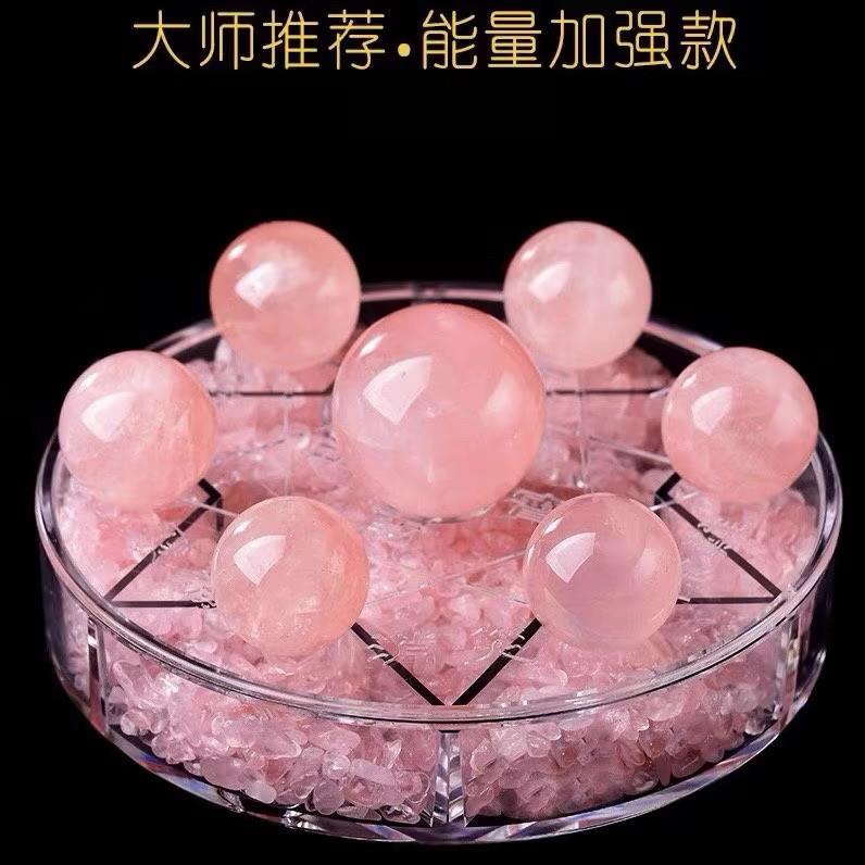 天然粉水晶球摆件粉色招桃花爱情单身男女粉水晶七星阵客厅礼物