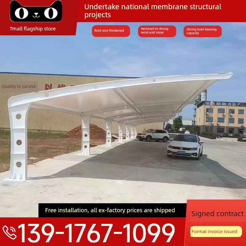 膜结构停车棚钢结构充电桩棚拉伸膜景观棚社区电动车遮阳棚
