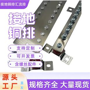 T2紫铜排汇流排 镀锡铜排T3定制地排机房机柜紫铜排加工打孔成型