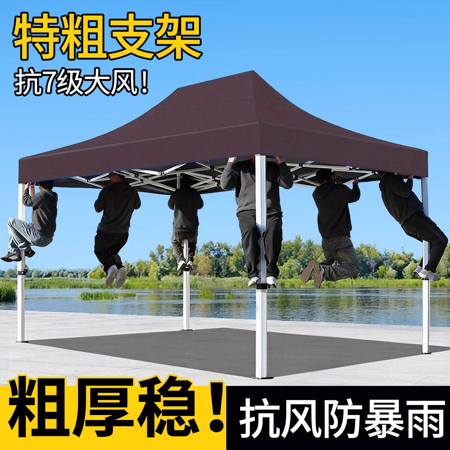 摆摊防晒帐篷四角雨棚防雨太阳户外大伞地摊伸缩遮阳折叠棚四脚用
