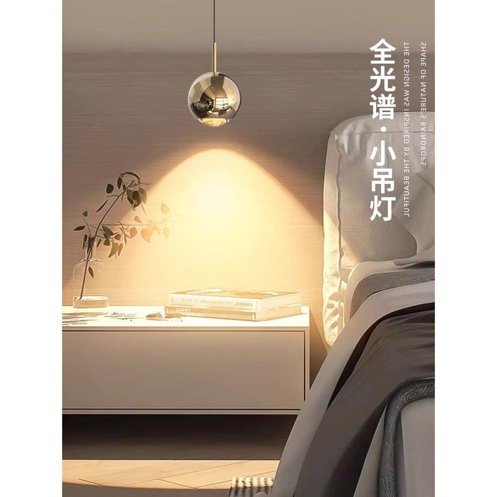 卧室床头吊灯简约现代轻奢高级感氛围灯背景墙长线床头灯小吊线灯,家装灯饰光源,床头/玄关/吧台/过道吊灯,淘宝优惠券,粉丝福利购,淘宝优惠卷