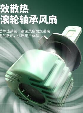 不工T10/T20凝碧超亮强光激光汽车H7H4H11远近光一体led汽车大灯