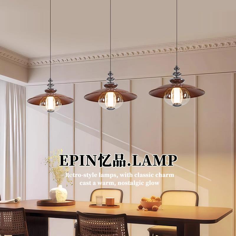 法式复古餐厅灯高级感氛围可移位摇臂吊灯中古风护眼饭厅吧台灯具