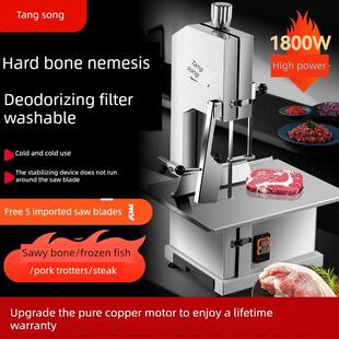 骨锯机商用电动新型切骨机小型家用全自动切骨机牛排戏剧猪蹄