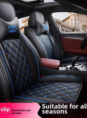 北京Bj80/Bj20/Bj40/Plus真皮四季专用汽车座套，全包围坐垫