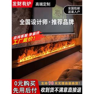 雾化壁炉3d彷真火焰客厅家用智能室内火焰加湿器嵌入式氛围灯定制