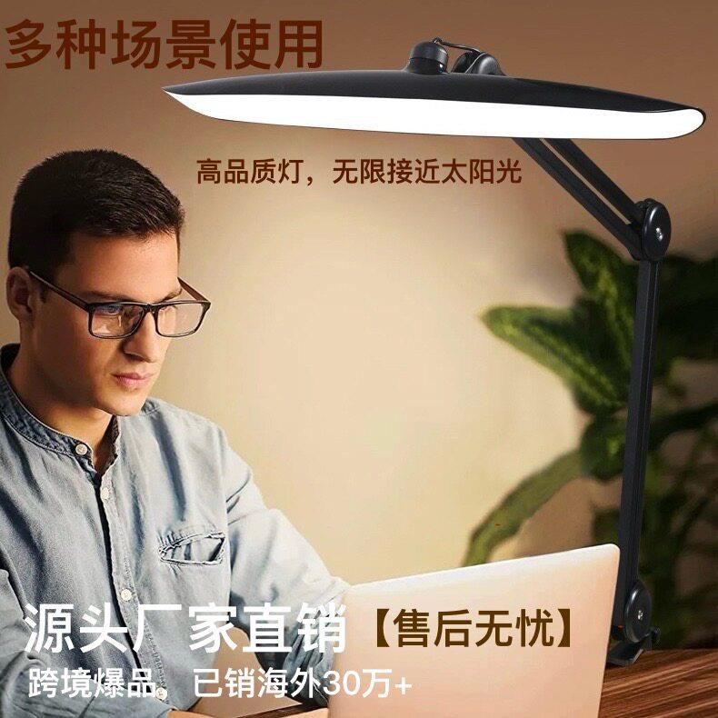高清显色落地护眼灯全光谱立式台灯无辐射学习制图纹绣美甲柔光灯