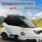 五菱宏光迷你MINI车顶行李架miniEV GAMEBOY第三代马卡龙行李框筐