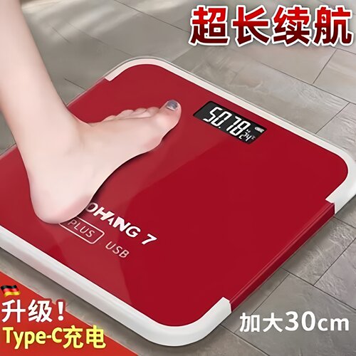 德国新款精准人体秤电子秤体重秤