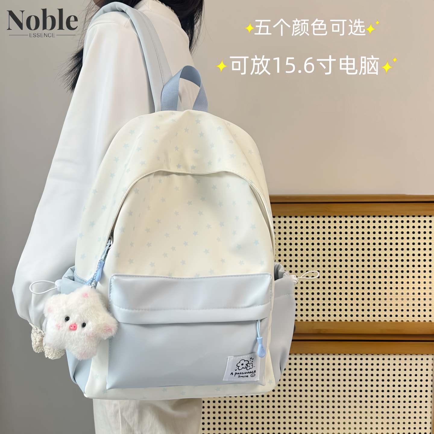 德国简约风星星印花初中生高中生大学生轻便大容量双肩书包可爱风