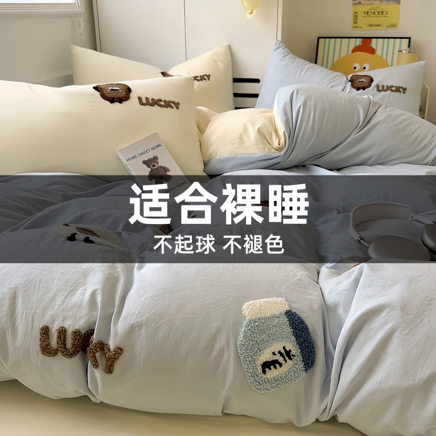 意大利高级感床单四件套2026新款