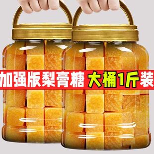 梨膏糖正宗罐装零食薄荷清凉糖果实惠润喉糖硬糖枇杷护嗓清凉含片