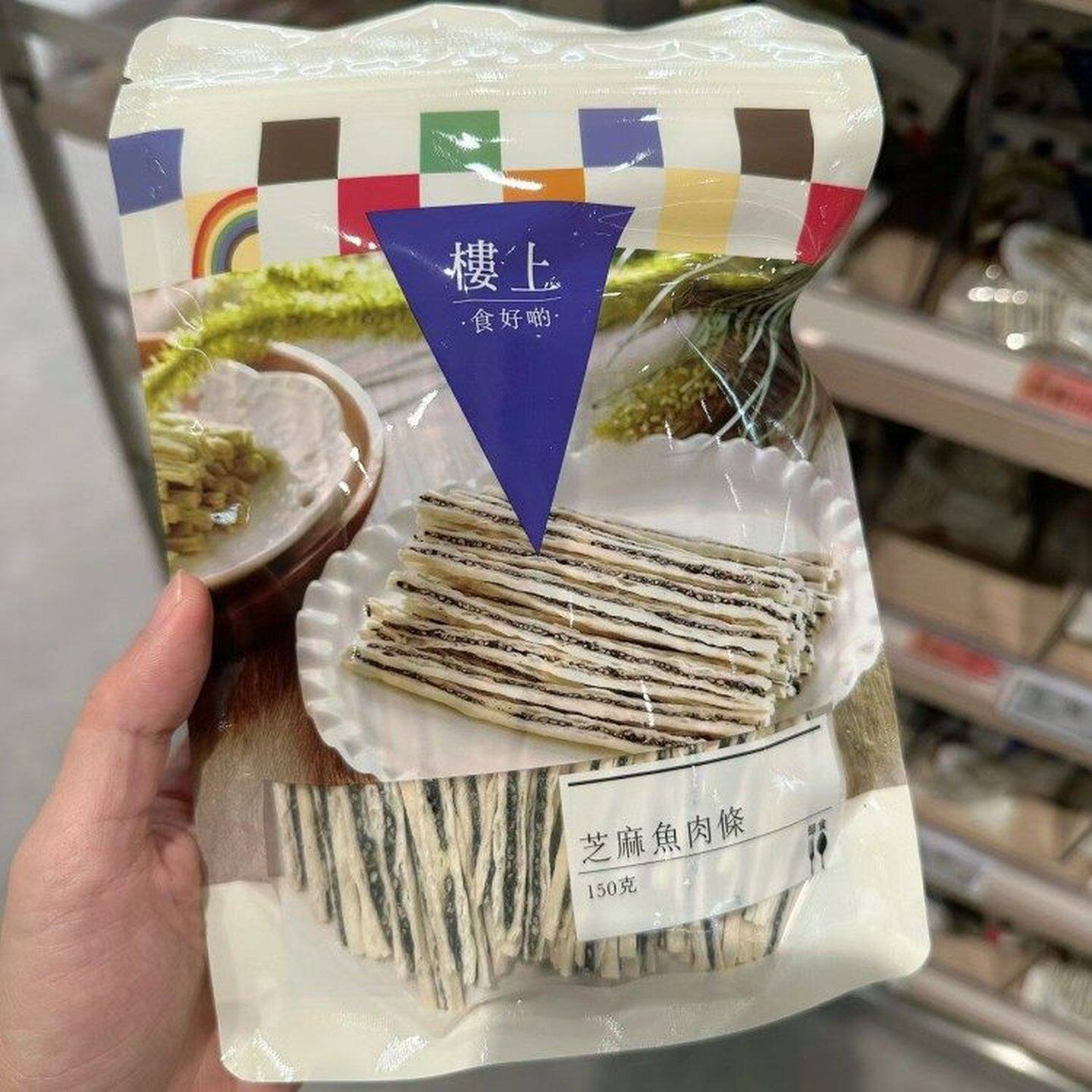 楼上芝麻鱼肉条 芝麻风味即食鱼干零食 150g柔韧鳕鱼丝条