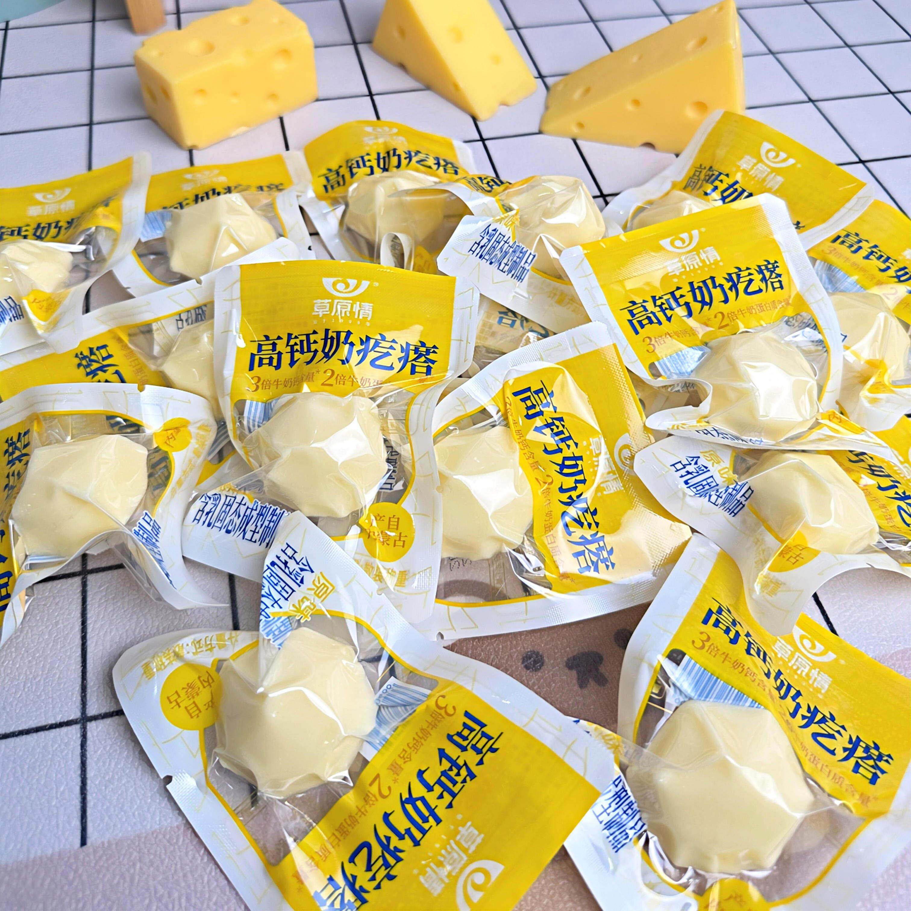 草原情内蒙古特产奶制品奶酪奶疙瘩高钙休闲营养零食500g图片