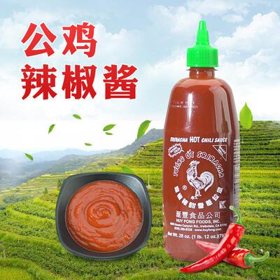 美国汇丰sriracha红公鸡是拉差辣椒酱甜辣香辣酱健身美味蘸料酱