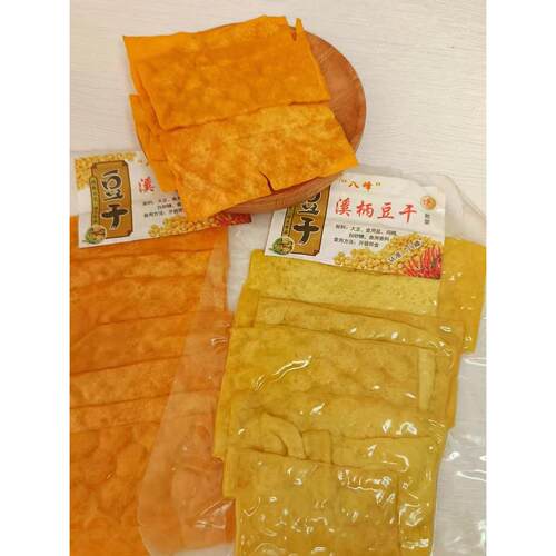 福建福安特产八峰溪柄豆干 夏天保温箱冰块发货