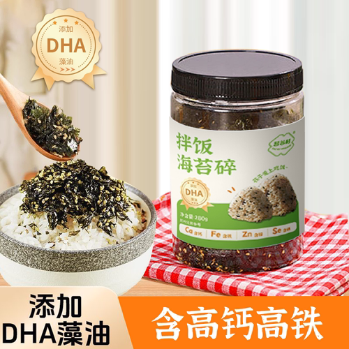 【DHA藻油】高钙拌饭海苔碎280g紫菜饭团儿童零食寿司火鸡面材料