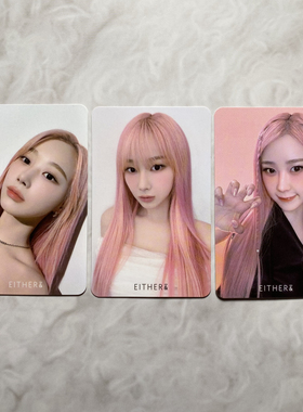正版aespa唇釉梨卡粉发梨小卡either吉赛尔代言卡日本线下满额卡