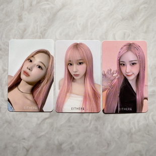 正版aespa唇釉梨卡粉发梨小卡either吉赛尔代言卡日本线下满额卡
