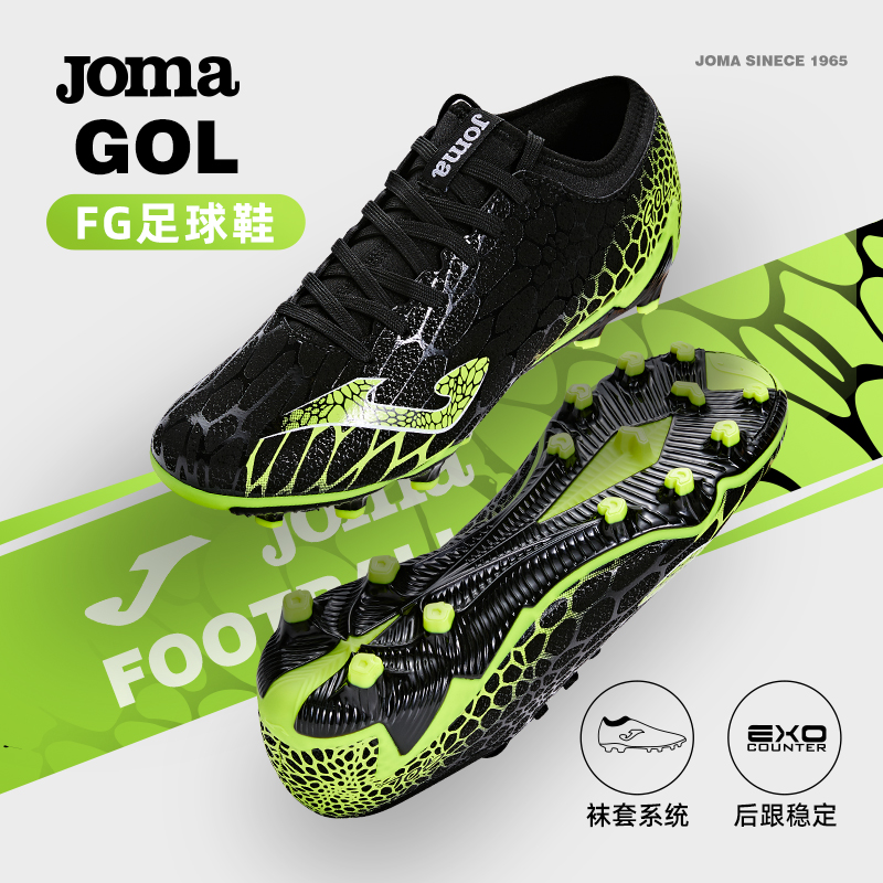 Joma24年FG天然草男款袜套足球鞋防滑耐磨透气专业比赛运动鞋GOL